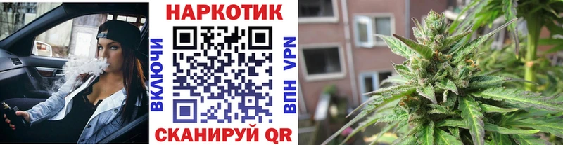 Купить наркотик аптеки Ессентукская СОЛЬ ГАШИШ Каннабис