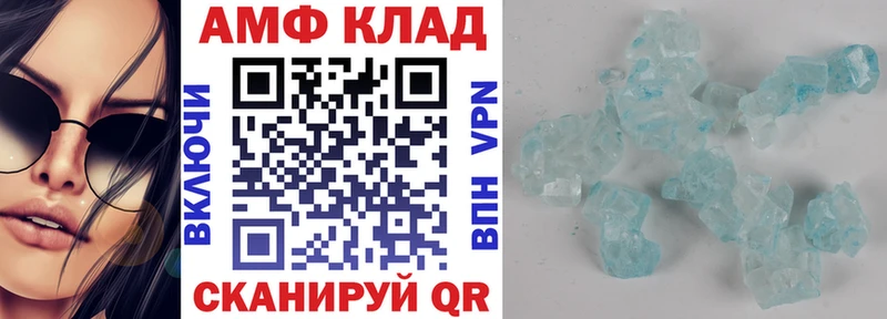 Amphetamine 98%  Ессентукская 