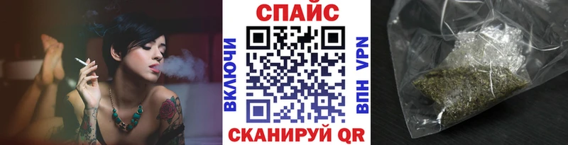 Бутират BDO  MEGA онион  Ессентукская 