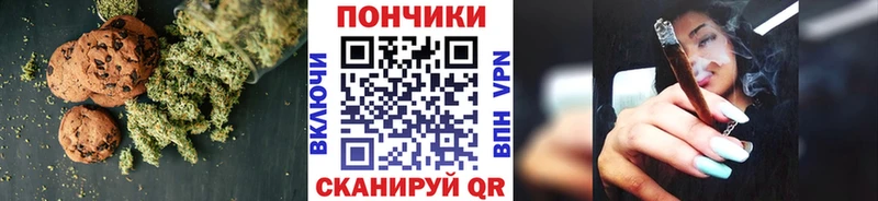 hydra вход  Ессентукская  Cannafood марихуана 