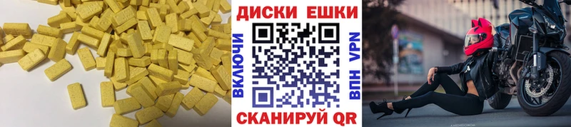 где купить наркоту  Ессентукская  ЭКСТАЗИ бентли 
