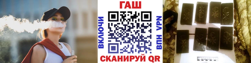 ГАШИШ хэш  мега сайт  Ессентукская 