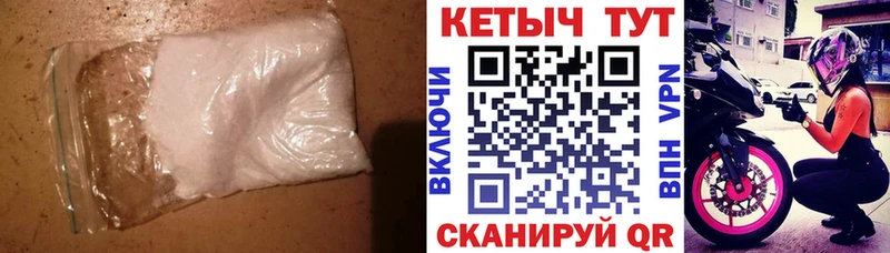 Кетамин ketamine  Ессентукская 