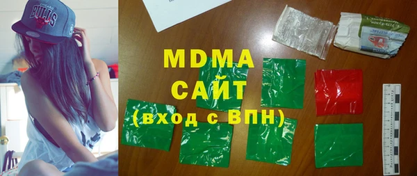 альфа пвп VHQ Алексеевка