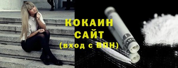 Альфа ПВП Абаза