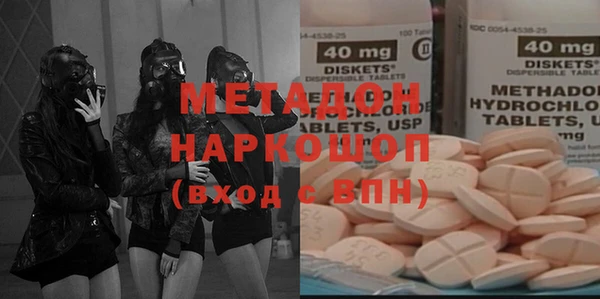 героин Арсеньев
