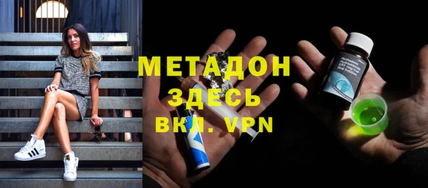 метамфетамин Абинск