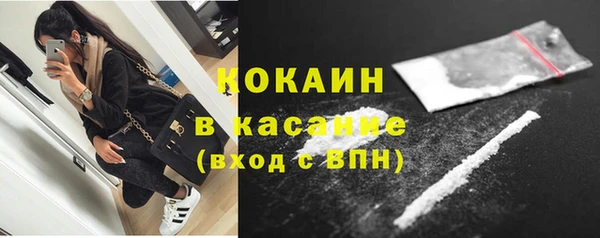 Альфа ПВП Абаза