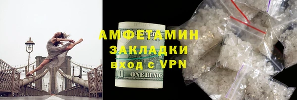 альфа пвп VHQ Алексеевка