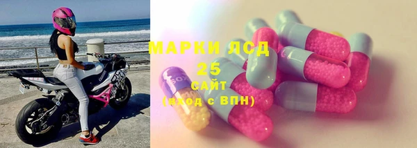 альфа пвп VHQ Алексеевка