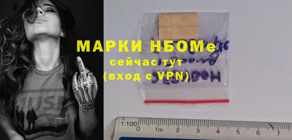 метамфетамин Абдулино