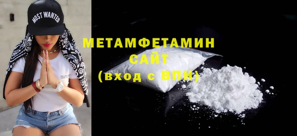 метамфетамин Абдулино
