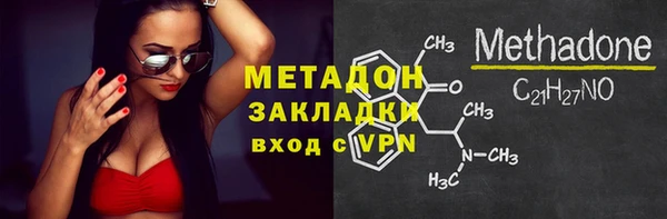 героин Арсеньев