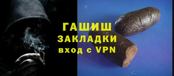 героин Арсеньев