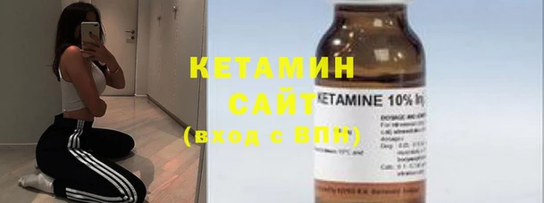 Альфа ПВП Абаза