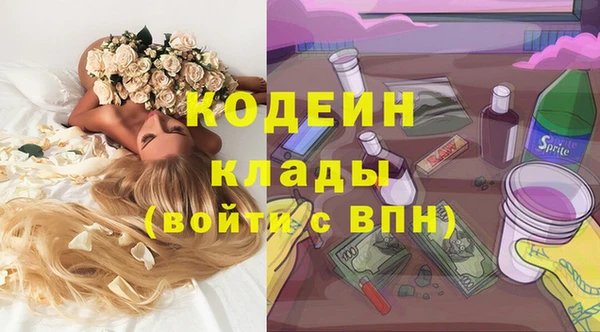метамфетамин Абинск
