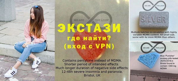 метамфетамин Абдулино