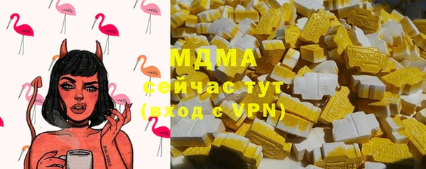 метамфетамин Абинск