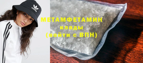 метамфетамин Абдулино