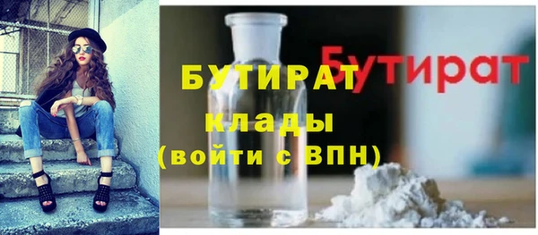 героин Арсеньев