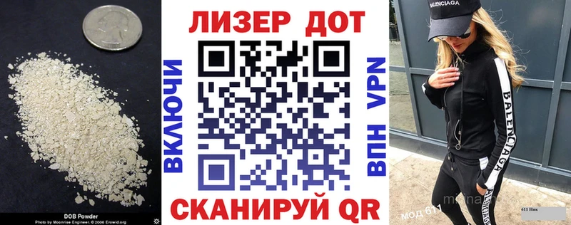 ЛСД экстази кислота Ессентукская