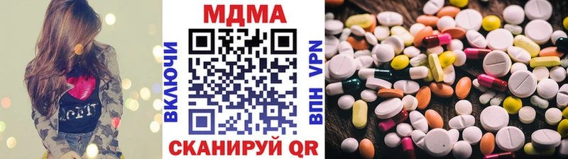 MDMA молли Ессентукская