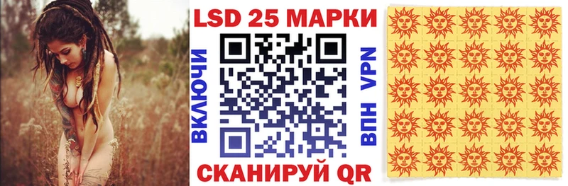 цена   Ессентукская  Марки 25I-NBOMe 1,8мг 
