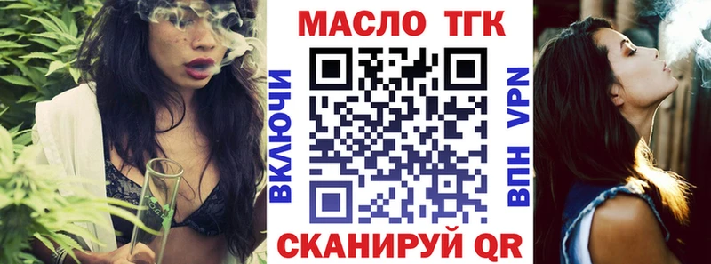 ссылка на мегу tor  Ессентукская  Дистиллят ТГК вейп  где можно купить наркотик 